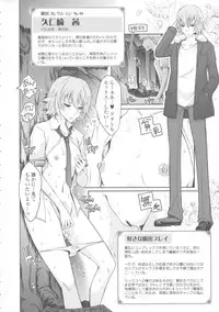 [TANA] Roshutsu Collection