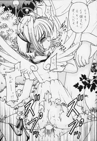 (C59) [Rabbit Company (Kotogi Raura)] STALE WORLD XIV (CardCaptor Sakura)