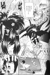 [Haruka Nishimura] Pandora In'youki | Pandora Story