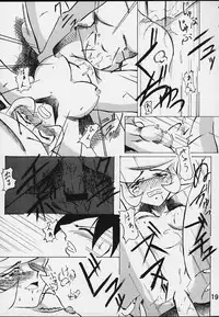 (C59) [E.M.I] Strong and Smart (Mega Man Legends)