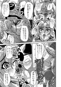 GENEKI MAHOUSHOUJO ALICETYAN