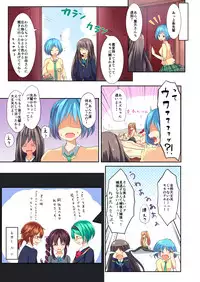 (C88) [Mousou Tengoku (P-chan)] YES Seiou Joshi Power (Girl Friend BETA)