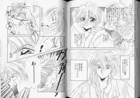 [Anthology] Romeo Vol. 7