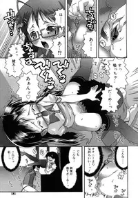 COMIC RiN 2007-10 Vol. 34