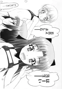 [Asaki Takayuki] Lowleg