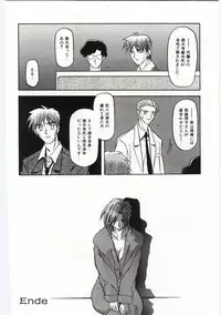 [Sanbun Kyoden] Sein Zain