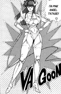 [Inui Haruka] Ogenki Clinic Vol.4 [English]