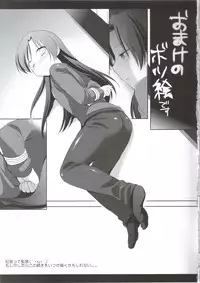 Idol Ryoujoku 5 Kisaragi Chihaya