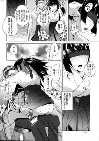 Action Pizazz Special 2014-04