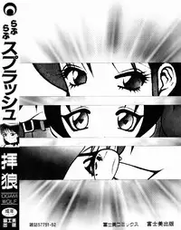 [Ogami Wolf] Love Love Splash