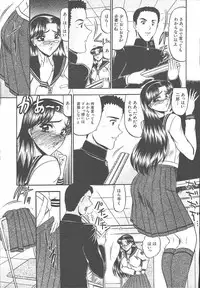 COMIC MUJIN 2003-11
