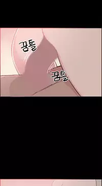 [Mr. Byeong-Su] Cohabitation Ch.1-33 (English) (Ongoing)