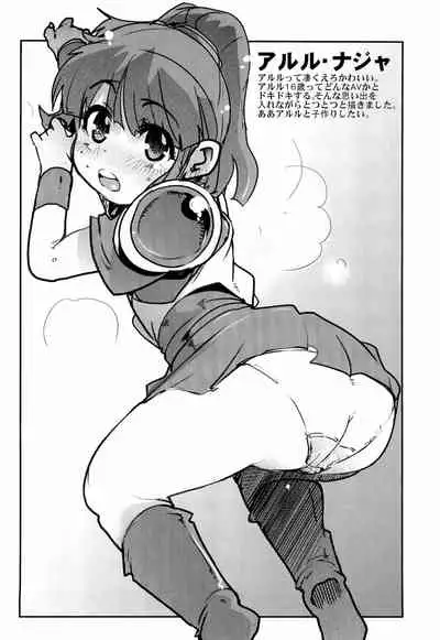 Gabyonuno to Yoyoyoyou to Uchi-Uchi Keyaki no Suki na Mono Egaita THE ORITOJI