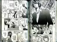 [Kurashina Ryou, Kobayashi Takumi] Itsuka Kachigumi! 1 | 胸懷大志 1 [Chinese]