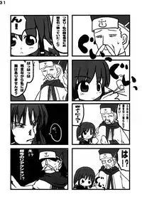 (C62) [Yagogeruge (Herada Mitsuru)] Toy-A (Utawarerumono)