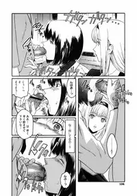 [Kokonoki Nao] Second Virgin