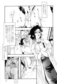 [Anthology] Futanarikko High!