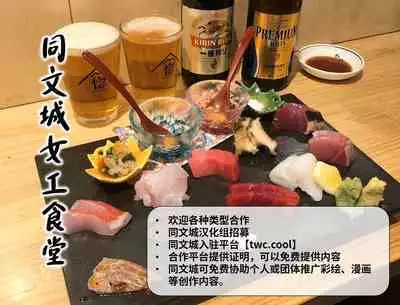 [Chrono Nanae] Mago Haji Jii wo Aishisugiteru Grandson loves his Grandfather too much (JoJo's Bizarre Adventure) Part.1 [Chinese] [中国翻訳] [同文城]