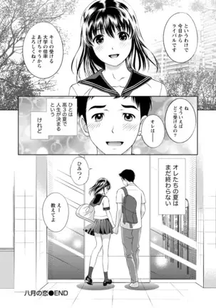 Mankai Kanojo