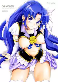 (C86) [Cyclone (Izumi, Reizei)] T-21 Sai Aaaark (HappinessCharge Precure!) [Chinese] [脸肿汉化组]