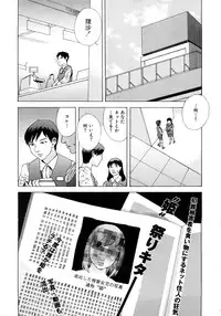 [Tenjiku Rounin] PARADISE LOST