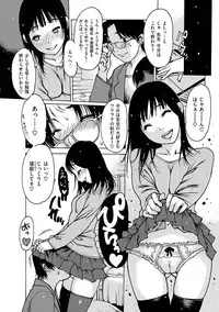 [Nishi Iori] Otona ga Omocha [Digital]