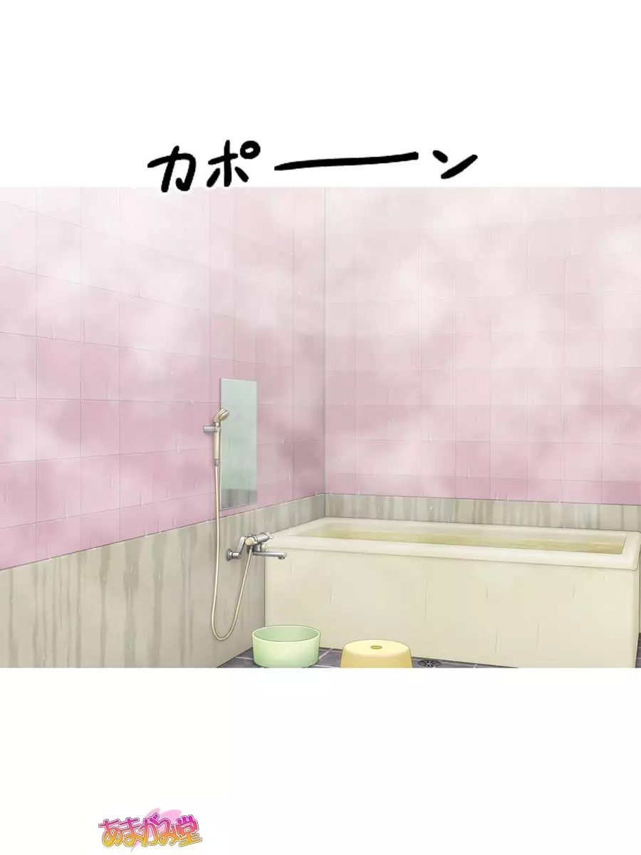 Kukkoro Elf wa Ore no Nakadashi Yome Ch. 1-7