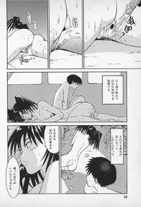 [Kamitsuki Manmaru] Asphalt no Taion - Temperature of Asphalt