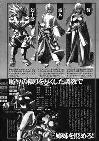 [Anthology] Nukenin - Hokaku, Soshite Choukyou e...