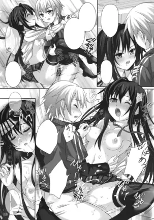 Boku no Netori Keikaku wa Mada Hajimatta Bakari. (Oregairu) [English]+