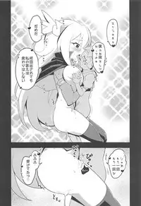 [odaku (oda)] Punipuni Macaron (Beyblade Burst God, Battle Spirits: Saikyou Ginga Ultimate Zero)