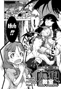 [Suzuki Kyoutarou] Jinrou Kyoushitsu | Werewolf Classroom Ch. 1-7 [English] [MintVoid]