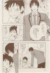 MAGAZINE BE×BOY 2015-02