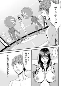 [Nagashima Chousuke] Seireki 2200 Nen no Ota Ch. 1-22 [Digital]