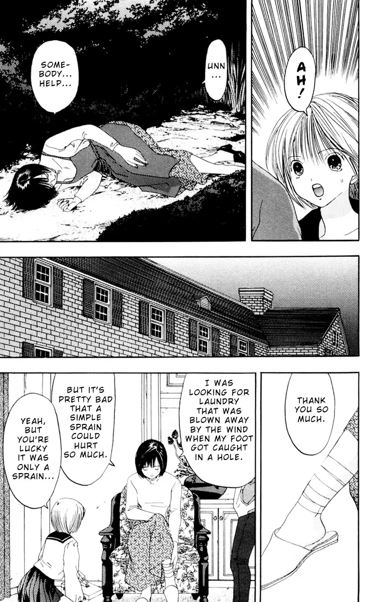 Akane-Chan Overdrive V02 - CH7