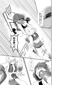 [purgatory (Shaa)] merciless defeat to you [Digital]