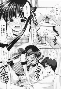 [Azuma Yuki] Kon Iro - Dark Blue