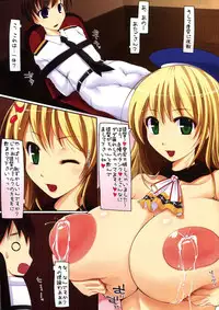 (C85) [Digital Tambourine (hiiaru)] Atago wa Teitoku no Dekachin ga Ki ni natte Shikata ga nai (Kantai Collection -KanColle-)