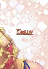 (C93) [C.H.A.R.I.O.T (Tsukigami Chronica)] FRANKEN&STEIN (Fate/Grand Order)