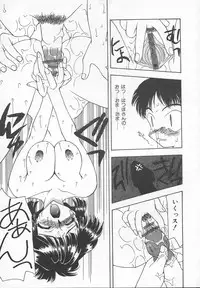 [Sou Akiko] Puni Puni