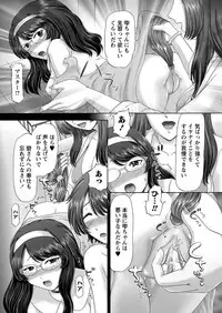 [Nekonomori Maririn] The Dog Show Ch. 1-11 [Digital]