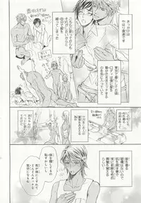 [Anthology] Pink Gold 6