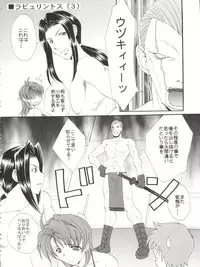 [Kurokawa Mio] Conservation 2 (Various)