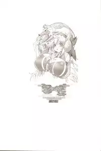 (C78) [Galaxist, Synthetic Garden (Miwa Yoshikazu, Blade)] Genei no Kyouen (Phantasy Star Portable 2)