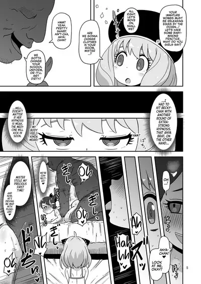 Saimin Koubi Daisakusen 2 | Great Sex Hypnosis Plan 2