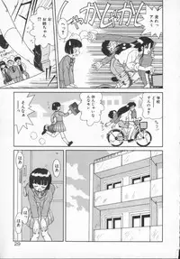 [Akifuji Satoshi] Houkago Kyousoukyoku - After School Rhapsody