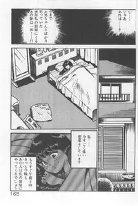 [Maakou] Kimi no Hitomi ni Dokkin!