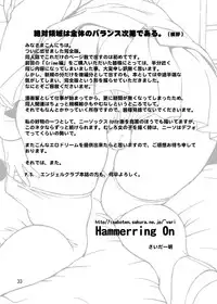 (C74) [Tridisaster (Saida Kazuaki)] Zettai Ryouiki Shinnyuuzai Kanzenban