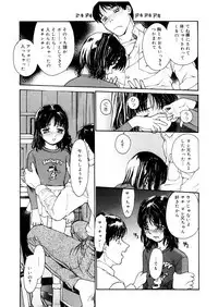 [Anthology] LQ -Little Queen- Vol. 25 [Digital]