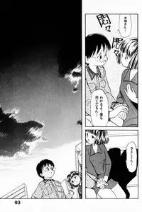 [Youkihi] 2x1 - Ni Kakeru Ichi